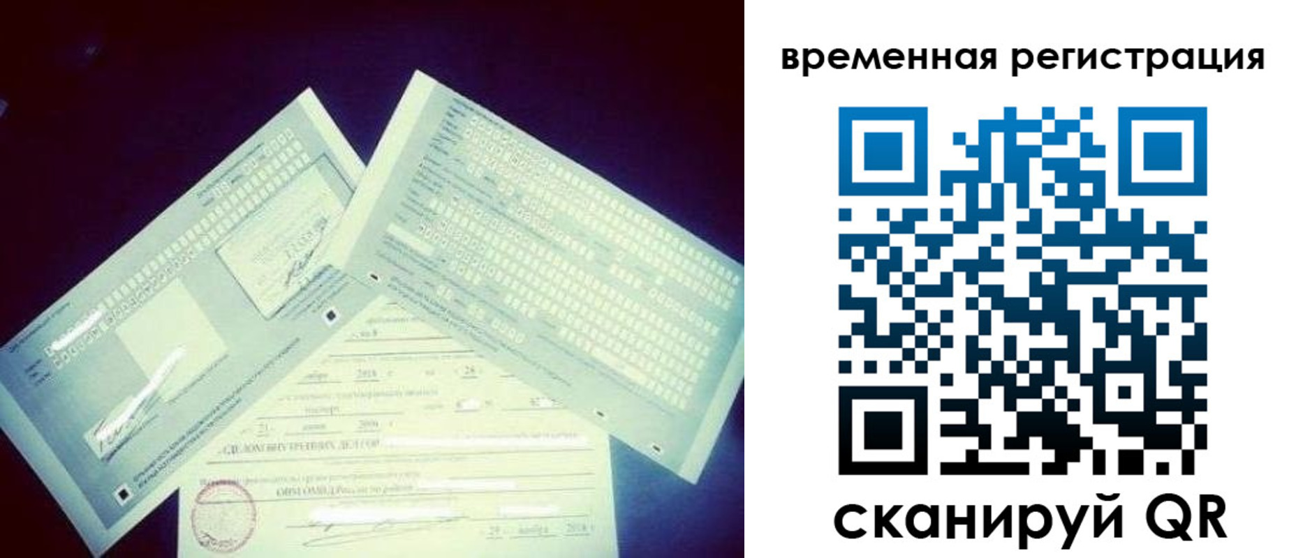 прописка для школы в Елабуге