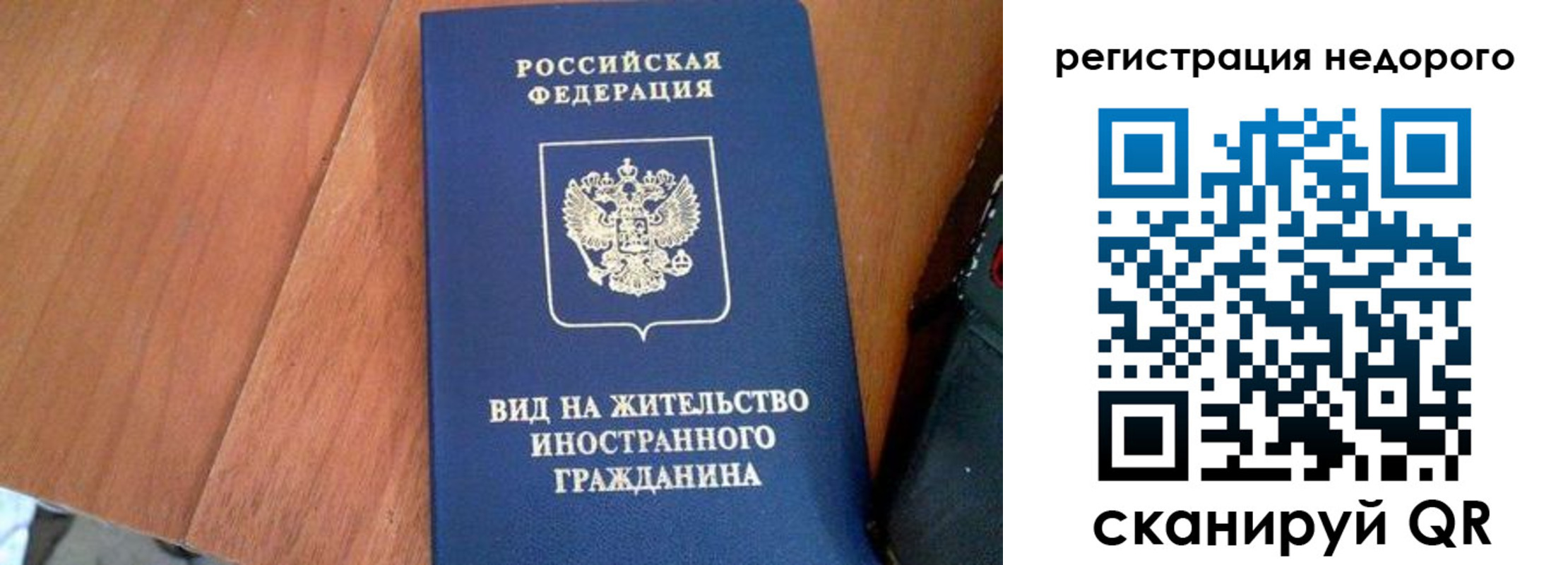 пропишу в квартире в Елабуге